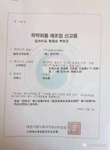 90090只KF94口罩已捐给全国143家医院